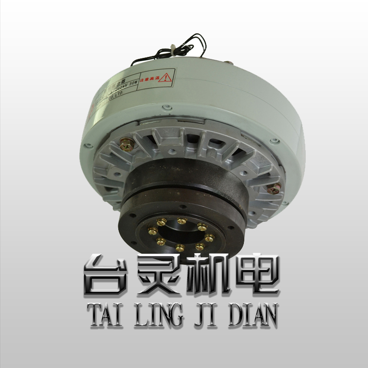 臺(tái)灣磁粉離合器廠-一切為了客戶
