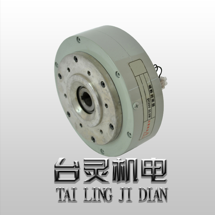 印刷機(jī)械磁粉制動器廠，給您高品質(zhì)的制動器