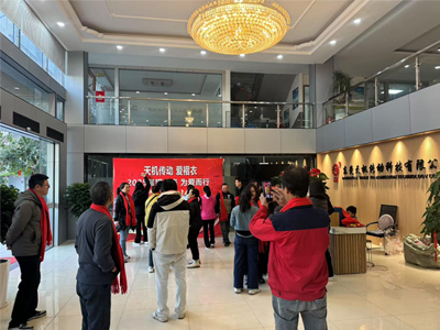 天機傳動 2025 年會：攜手共進，展望未來